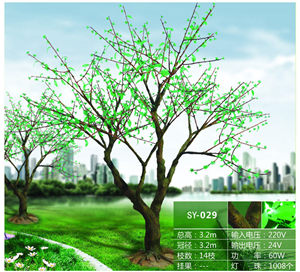高仿真櫻花樹(shù)燈